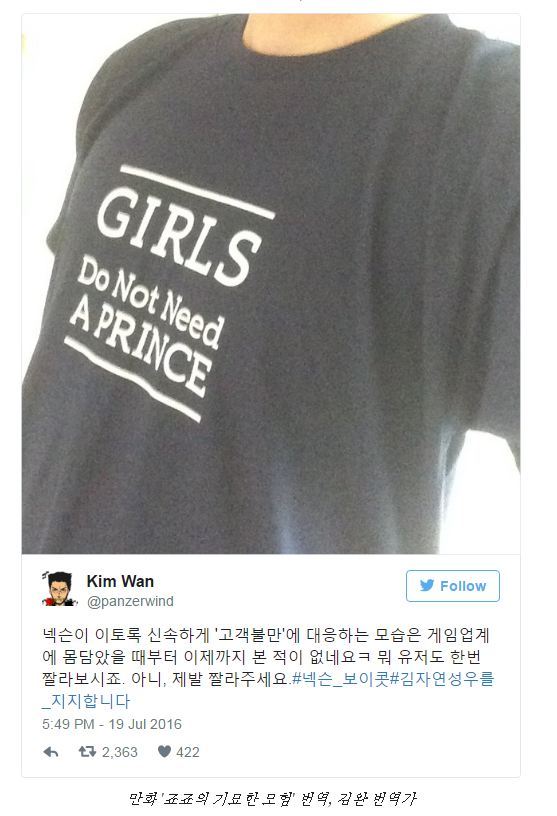 김자연 성우를 지지하는 작가들 | 인스티즈
