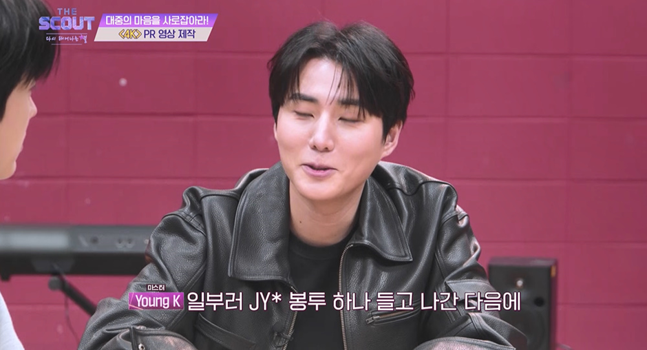 눈물난다는 영케이의 연습생 생활 썰.jpg | 인스티즈