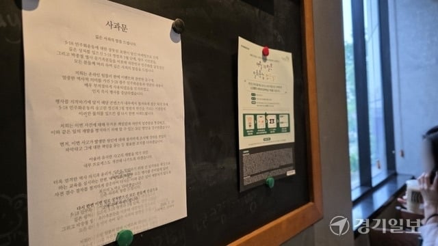 인천서 번지는 스벅·SSG 불매… 매장 곳곳 '텅텅' | 인스티즈