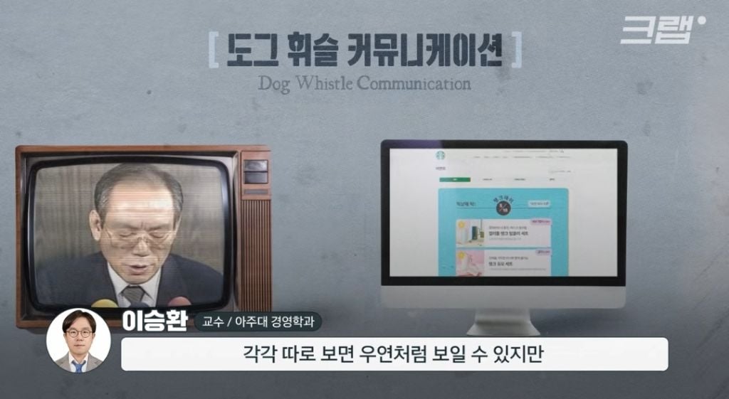 스타벅스 탱크데이에 숨겨진 암호 | 인스티즈