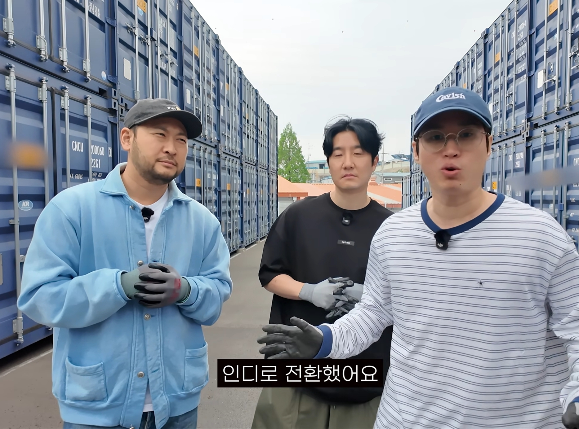 에픽하이 창고 정리하다가 무언가 발견한 투컷.jpg | 인스티즈