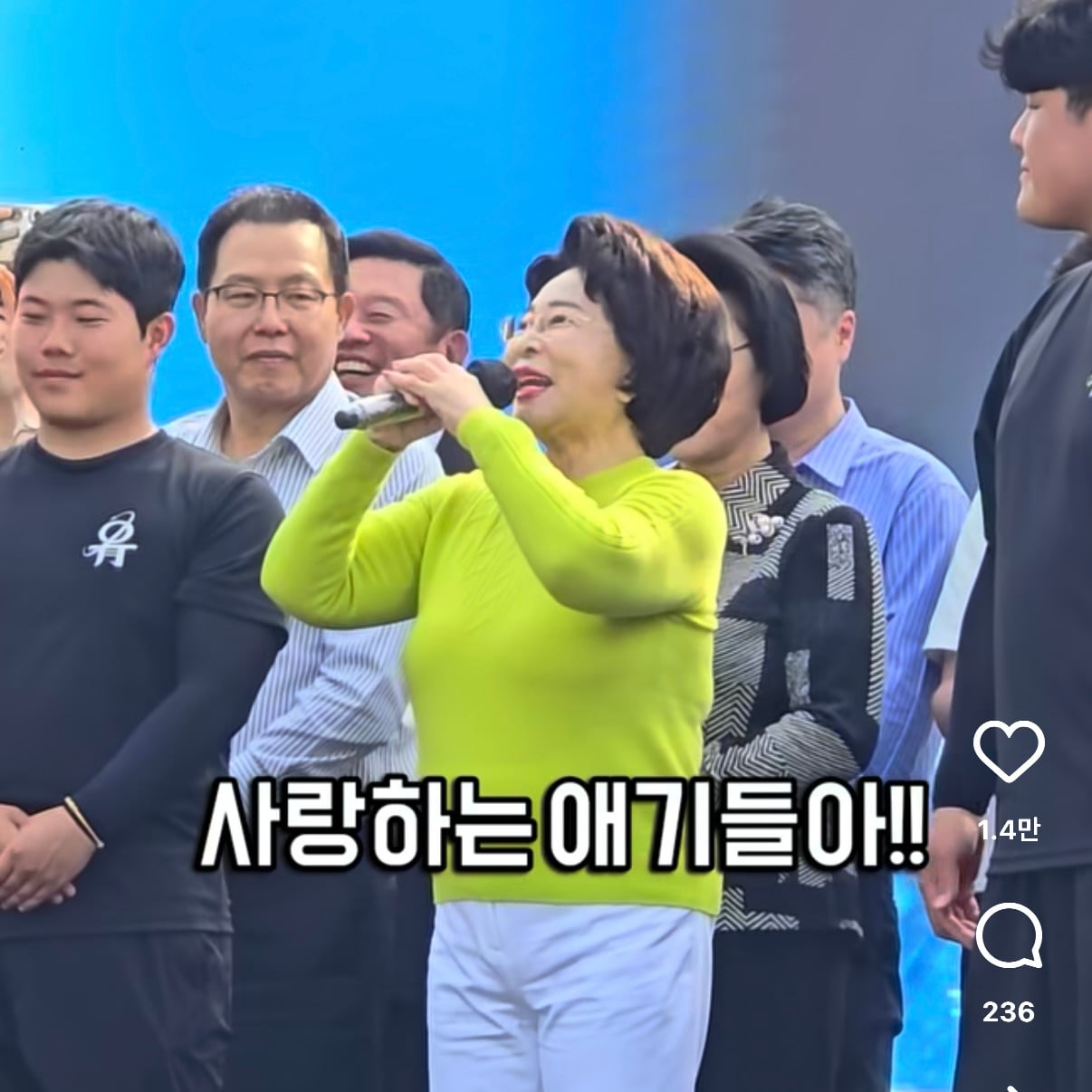 가천대학교 이길여 총장 근황 | 인스티즈