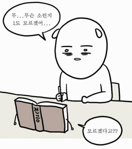 우리 애가 공부를 안 해서 그렇지 사실은 엄청 똑똑함 정말로; 의 모범 사례 들고 옴 | 인스티즈