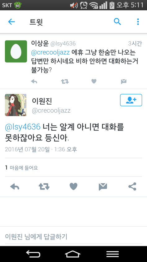 김자연 성우를 지지하는 작가들 | 인스티즈