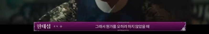 감독 디렉팅이 잘 된 경우(멋진 신세계 3화까지 스포O) | 인스티즈