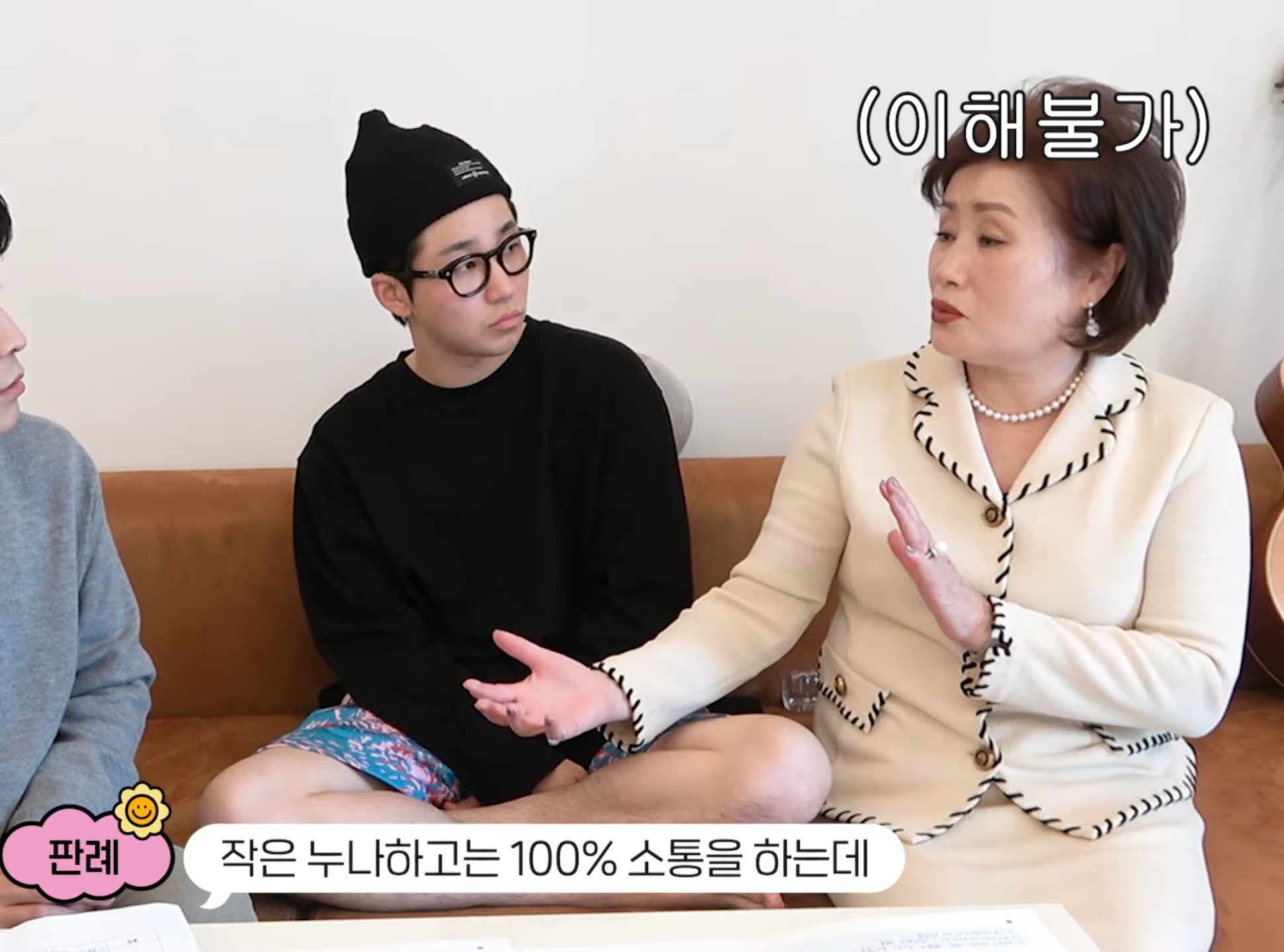 카톡방에 왜 나 초대 안 했어??? | 인스티즈