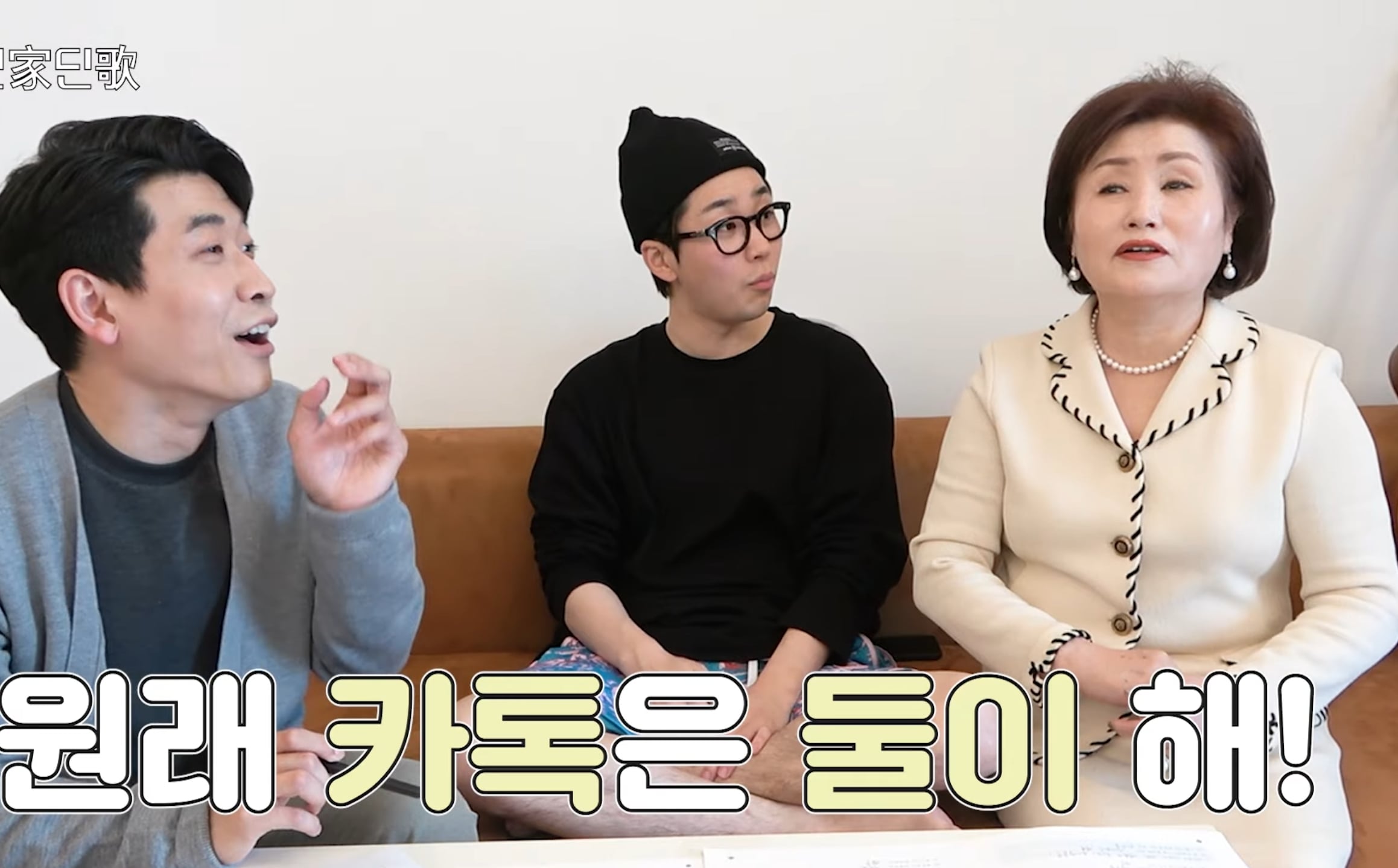 카톡방에 왜 나 초대 안 했어??? | 인스티즈