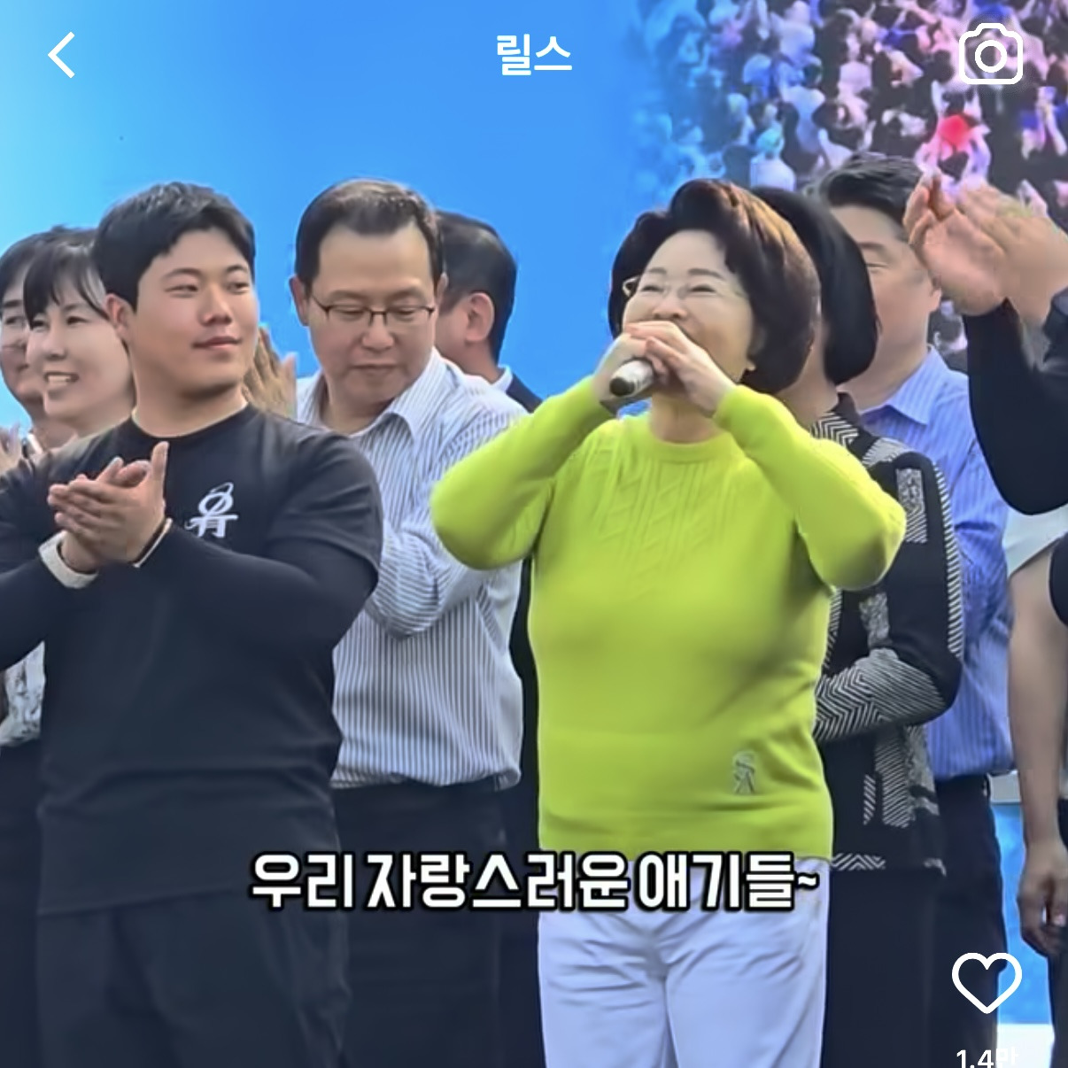 가천대학교 이길여 총장 근황 | 인스티즈