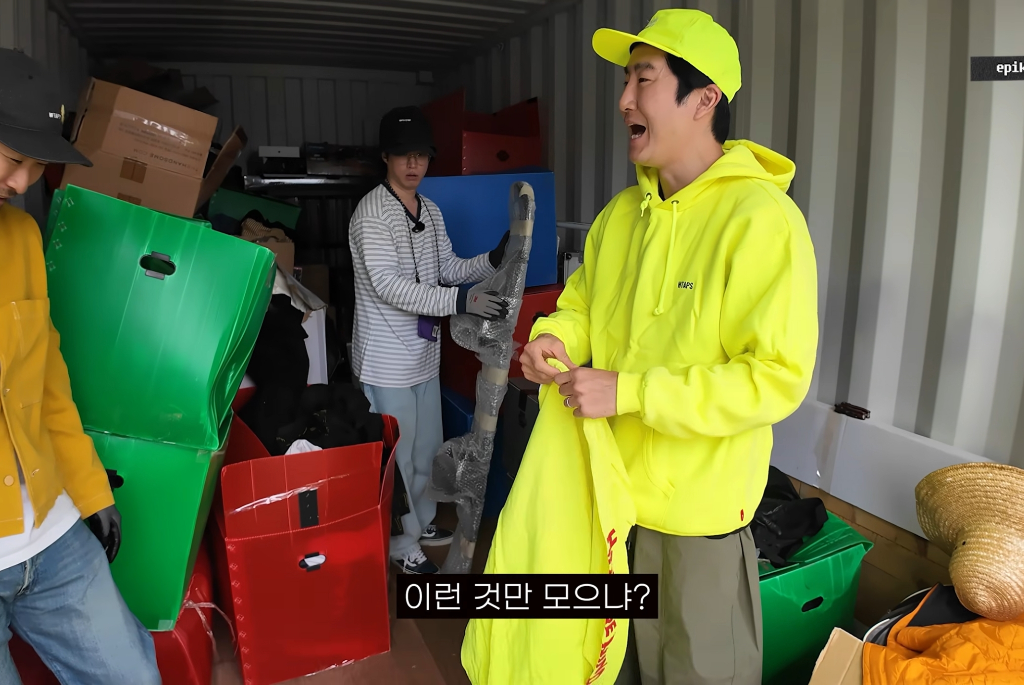 에픽하이 창고 정리하다가 무언가 발견한 투컷.jpg | 인스티즈