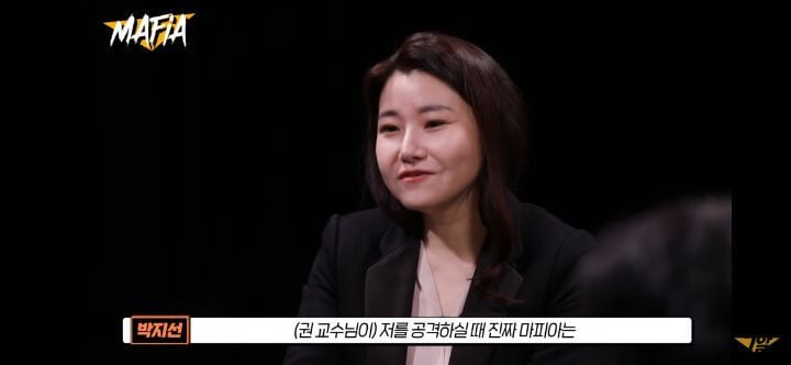 소름돋았던 그알 마피아 추리 장면(캡처O) | 인스티즈