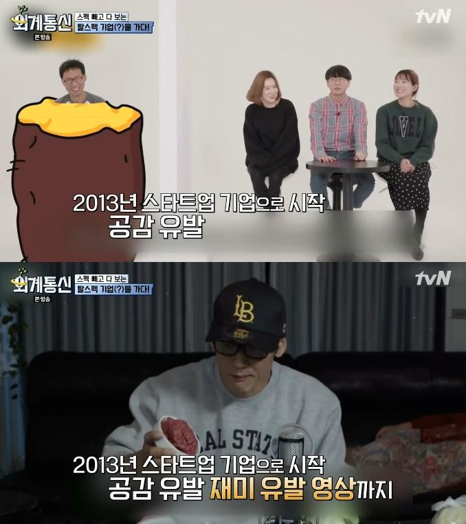 스펙 안 보고 능력 위주로 채용한다는 국내 회사.jpg | 인스티즈