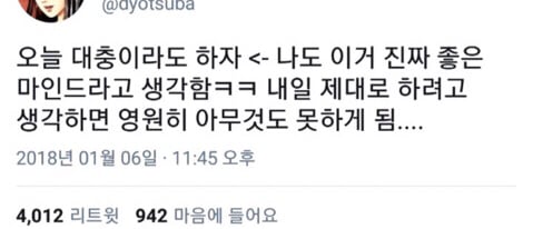 살면서 나를 배신하지 않는 것들.jpg | 인스티즈