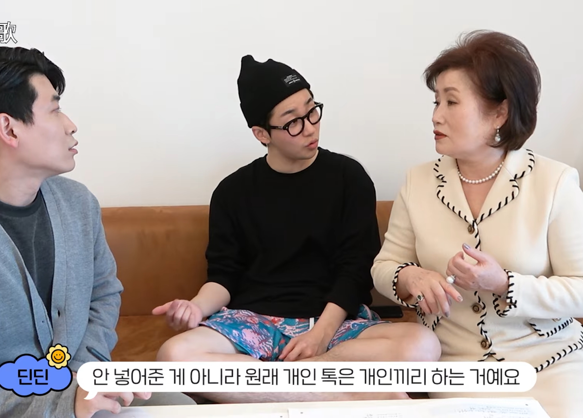 카톡방에 왜 나 초대 안 했어??? | 인스티즈