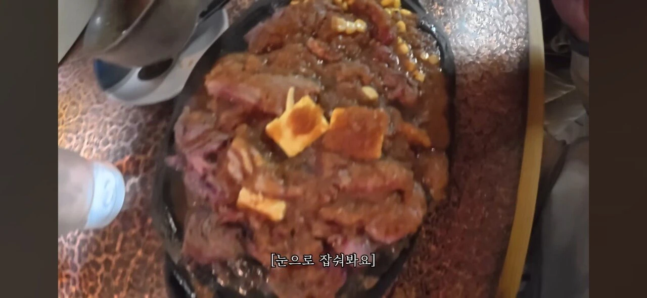 추성훈 스테이크 근황.jpg | 인스티즈