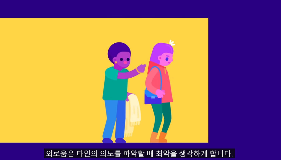 생각이 생각을 부르는 이유 | 인스티즈