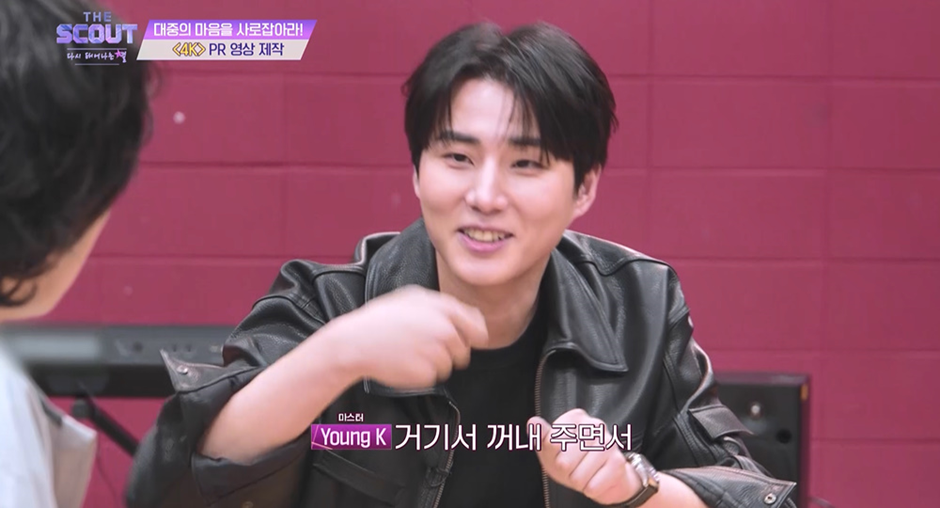 눈물난다는 영케이의 연습생 생활 썰.jpg | 인스티즈