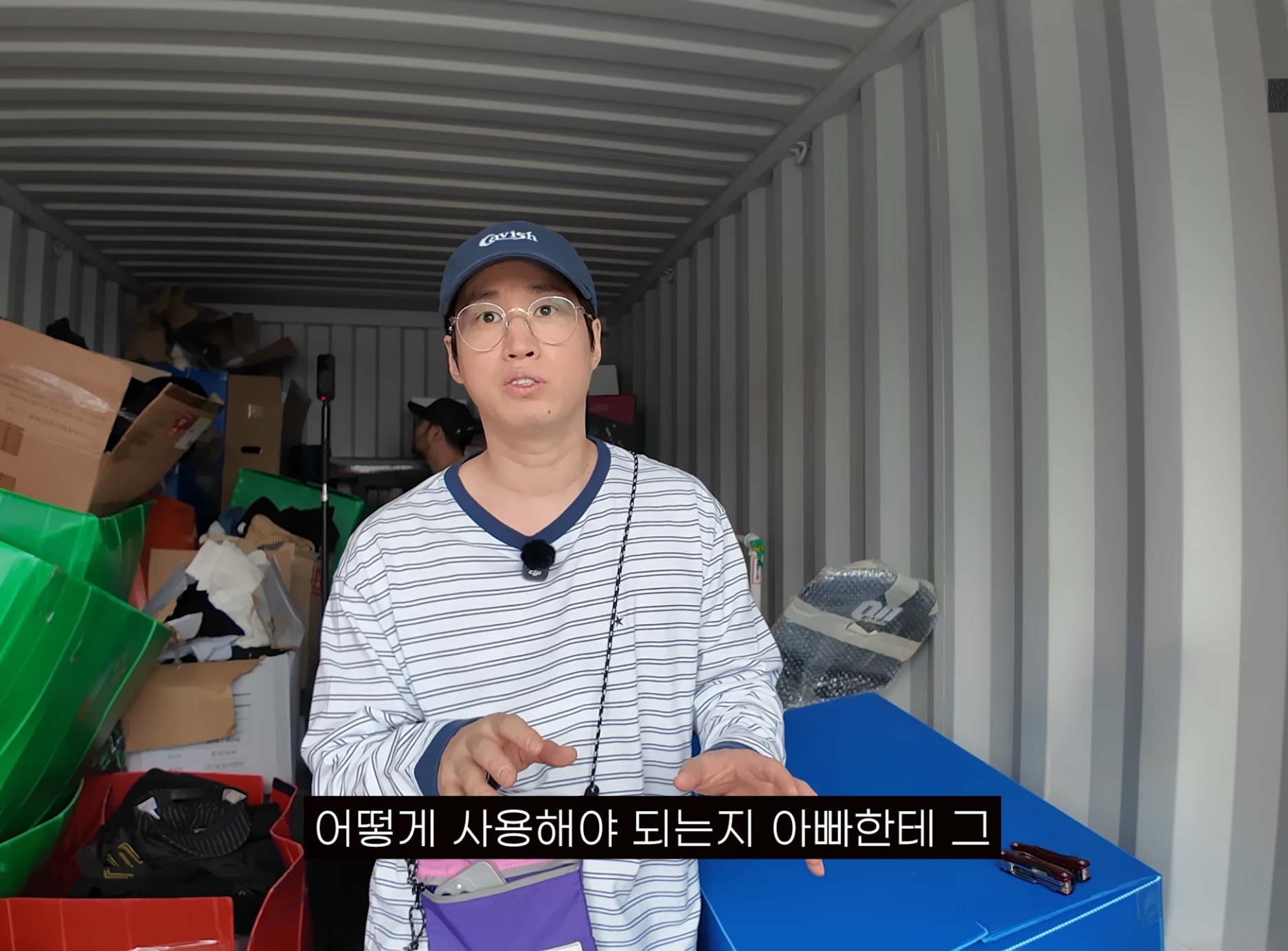 에픽하이 창고 정리하다가 무언가 발견한 투컷.jpg | 인스티즈