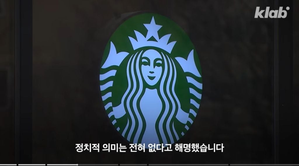 스타벅스 탱크데이에 숨겨진 암호 | 인스티즈