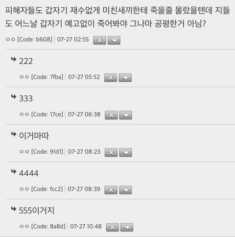 난 일본 제도 중에 제일 신기했던 게 사형수들한테 | 인스티즈