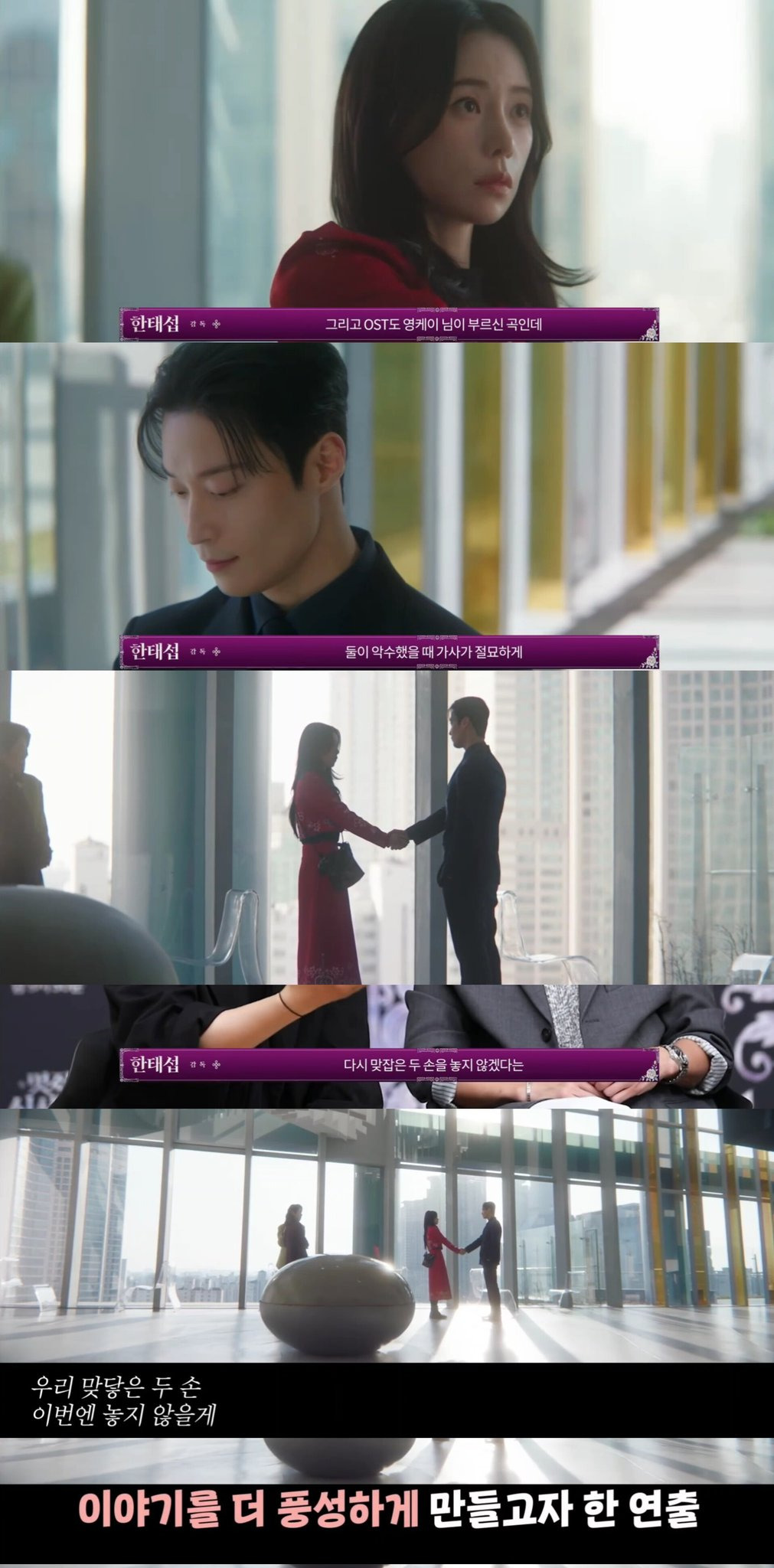 감독 디렉팅이 잘 된 경우(멋진 신세계 3화까지 스포O) | 인스티즈