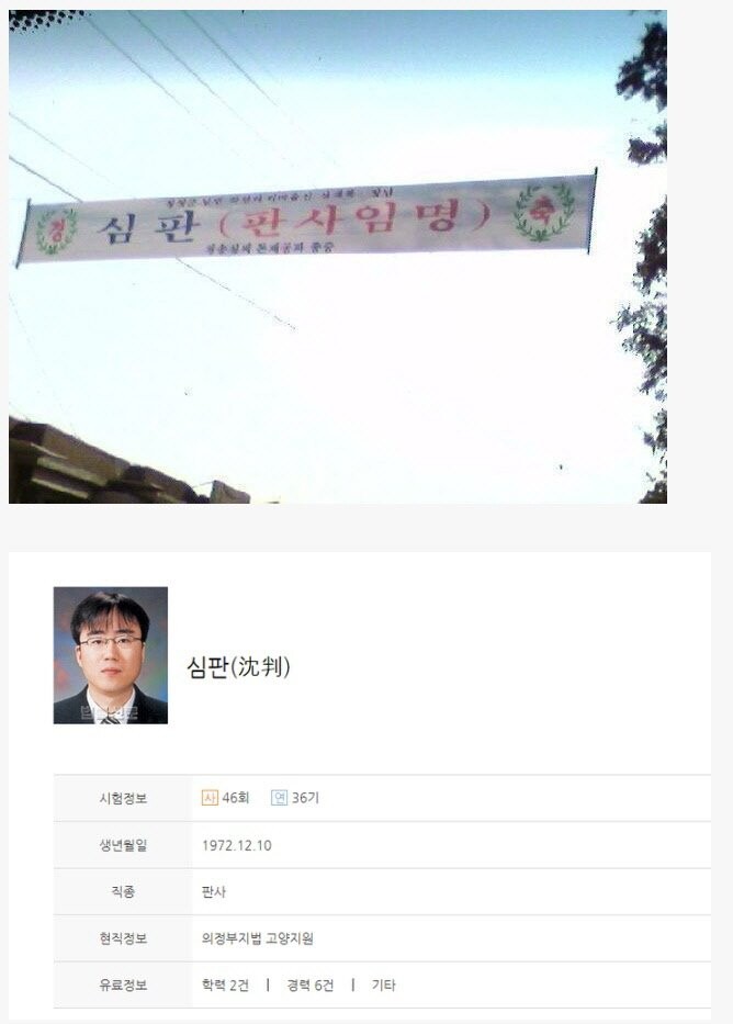닉값하기 레전드 | 인스티즈