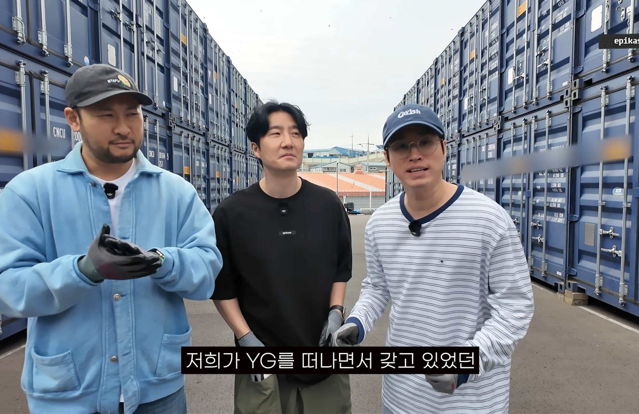 에픽하이 창고 정리하다가 무언가 발견한 투컷.jpg | 인스티즈
