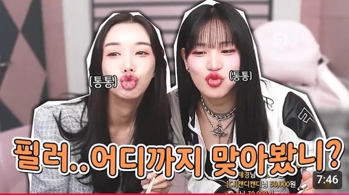 대체 트젠들은 *여성화*를 위해 얼마를 쓸까? | 인스티즈