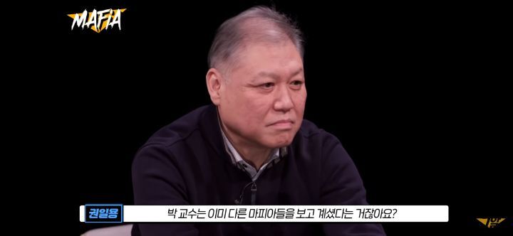 소름돋았던 그알 마피아 추리 장면(캡처O) | 인스티즈