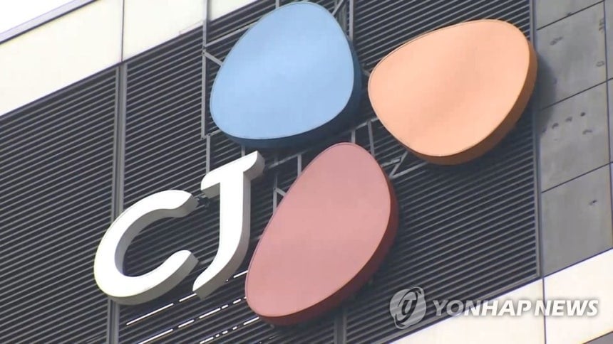 [정보/소식] CJ그룹 여직원 330명 개인정보, 텔레그램서 가상화폐로 팔려 | 인스티즈