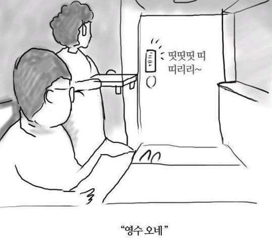 가족 몰래 알바뛰던 아들이 주저앉은 이유 | 인스티즈
