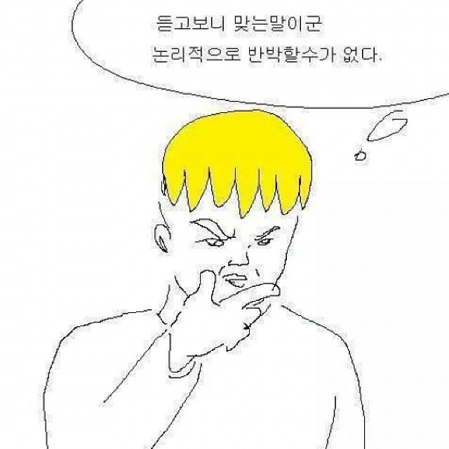 우리 애가 공부를 안 해서 그렇지 사실은 엄청 똑똑함 정말로; 의 모범 사례 들고 옴 | 인스티즈
