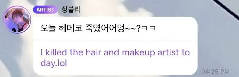 아이돌 번역 대참사ㅋㅋㅋㅋ | 인스티즈