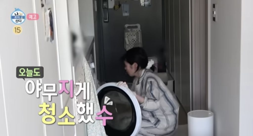언더커버 미쓰홍 최지수 나 혼자 산다 예고편 | 인스티즈