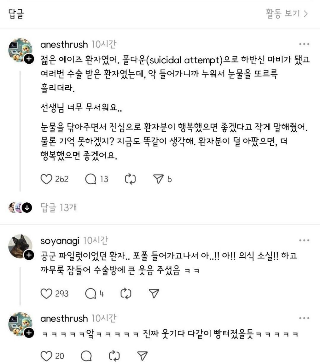 형들 오피스 와이프 있어?? | 인스티즈