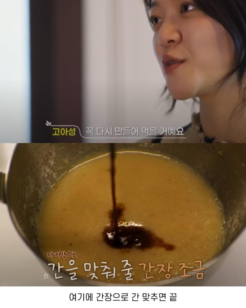 간단 존맛 에드워드 리 스테이크 소스 레시피 | 인스티즈
