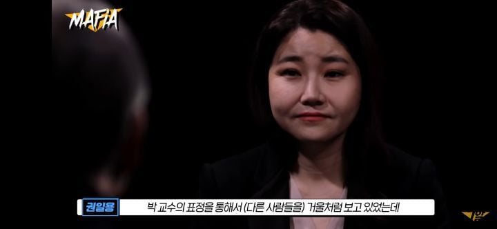 소름돋았던 그알 마피아 추리 장면(캡처O) | 인스티즈