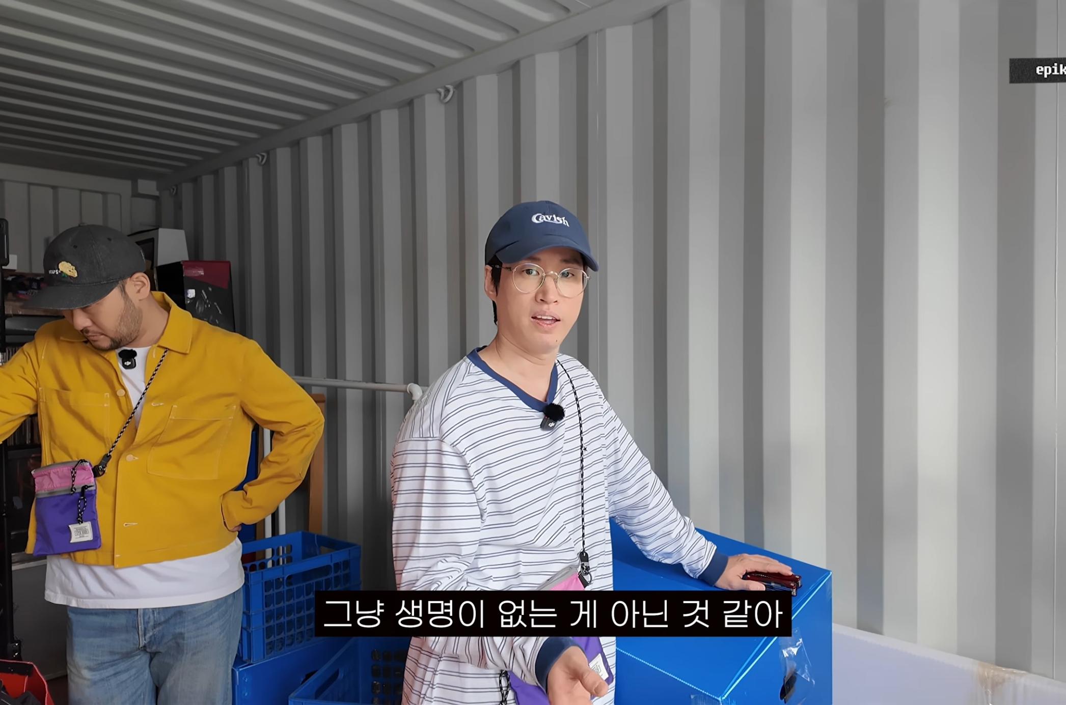 에픽하이 창고 정리하다가 무언가 발견한 투컷.jpg | 인스티즈