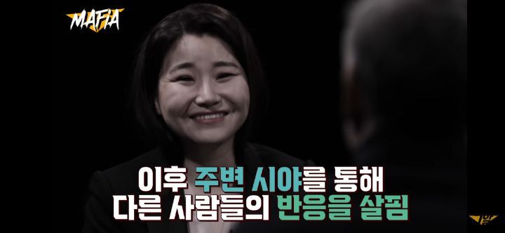 소름돋았던 그알 마피아 추리 장면(캡처O) | 인스티즈