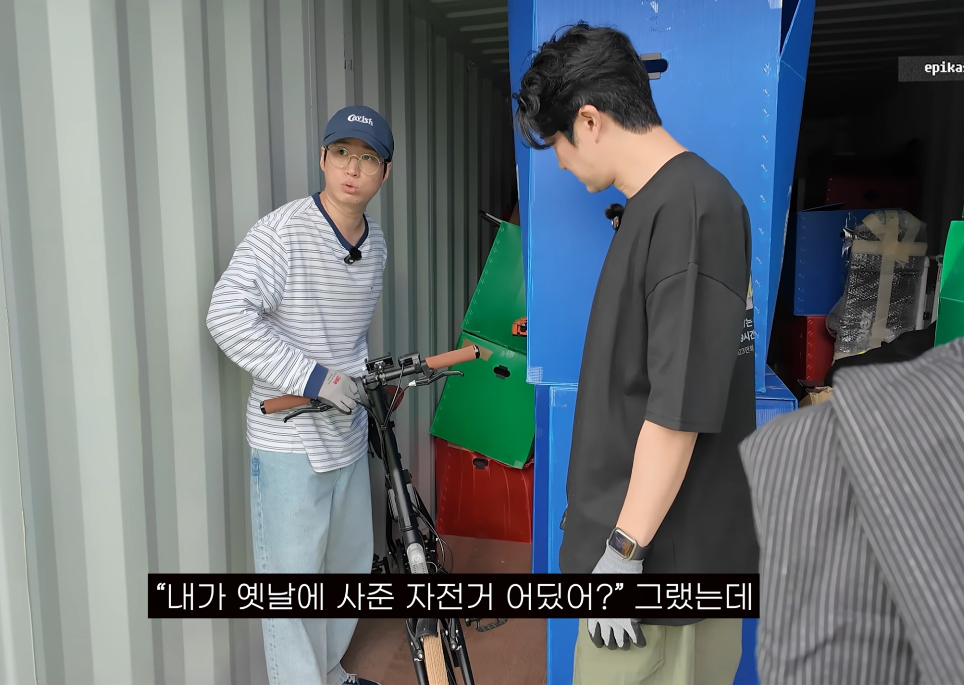 에픽하이 창고 정리하다가 무언가 발견한 투컷.jpg | 인스티즈