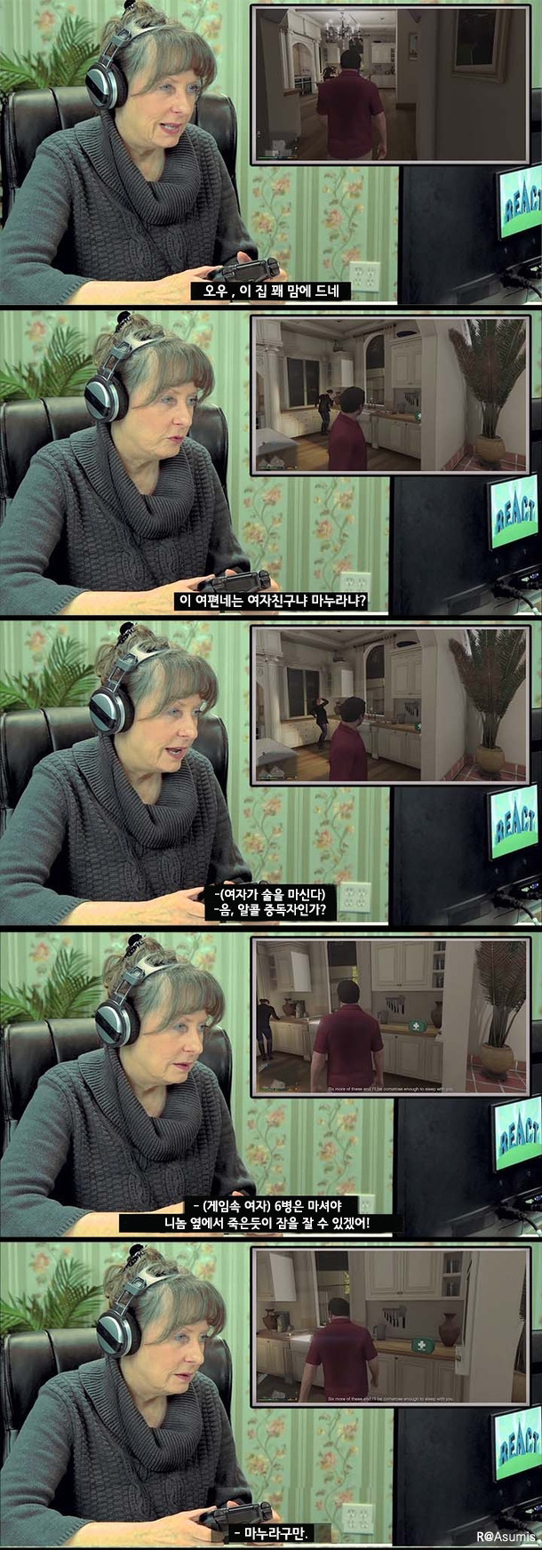 연륜에서 나오는 상황 판단 | 인스티즈