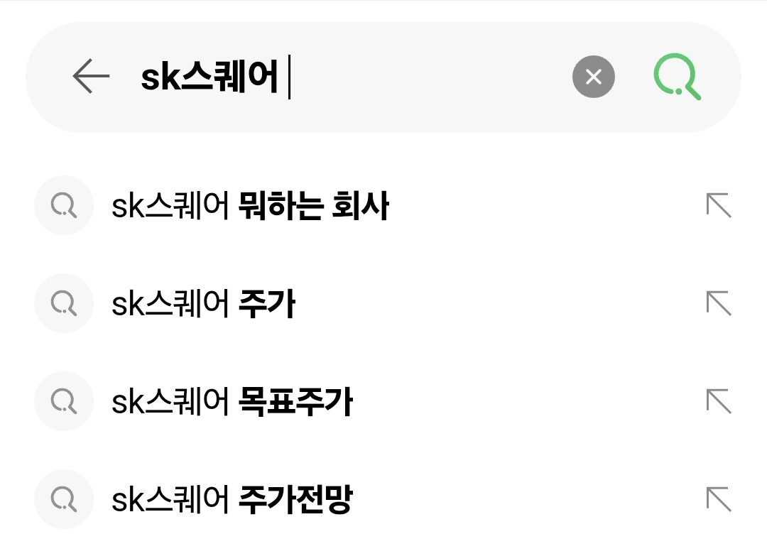 현대차 누르고 시총 3위 등극한 sk스퀘어 ㅋㅋ | 인스티즈