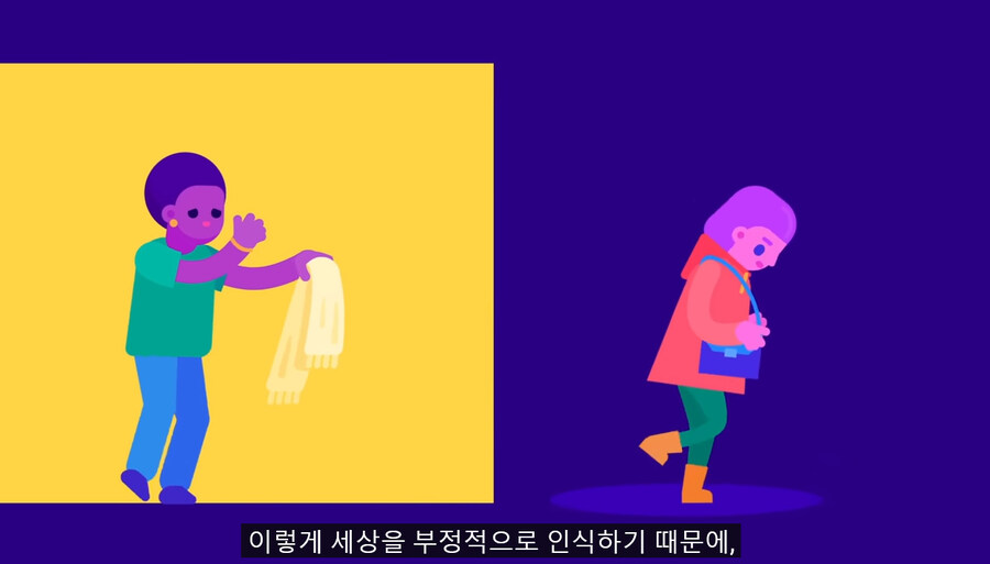 생각이 생각을 부르는 이유 | 인스티즈