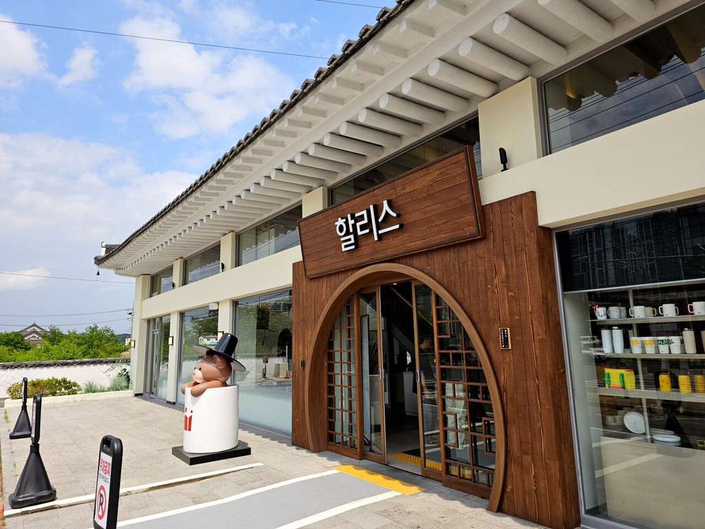 경주에 오픈한 할리스 매장..JPG | 인스티즈