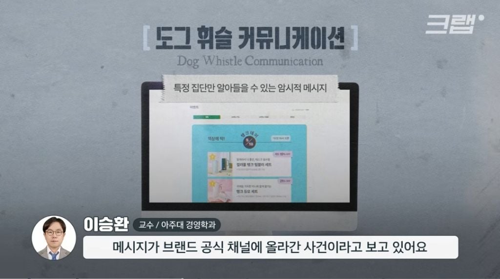 스타벅스 탱크데이에 숨겨진 암호 | 인스티즈