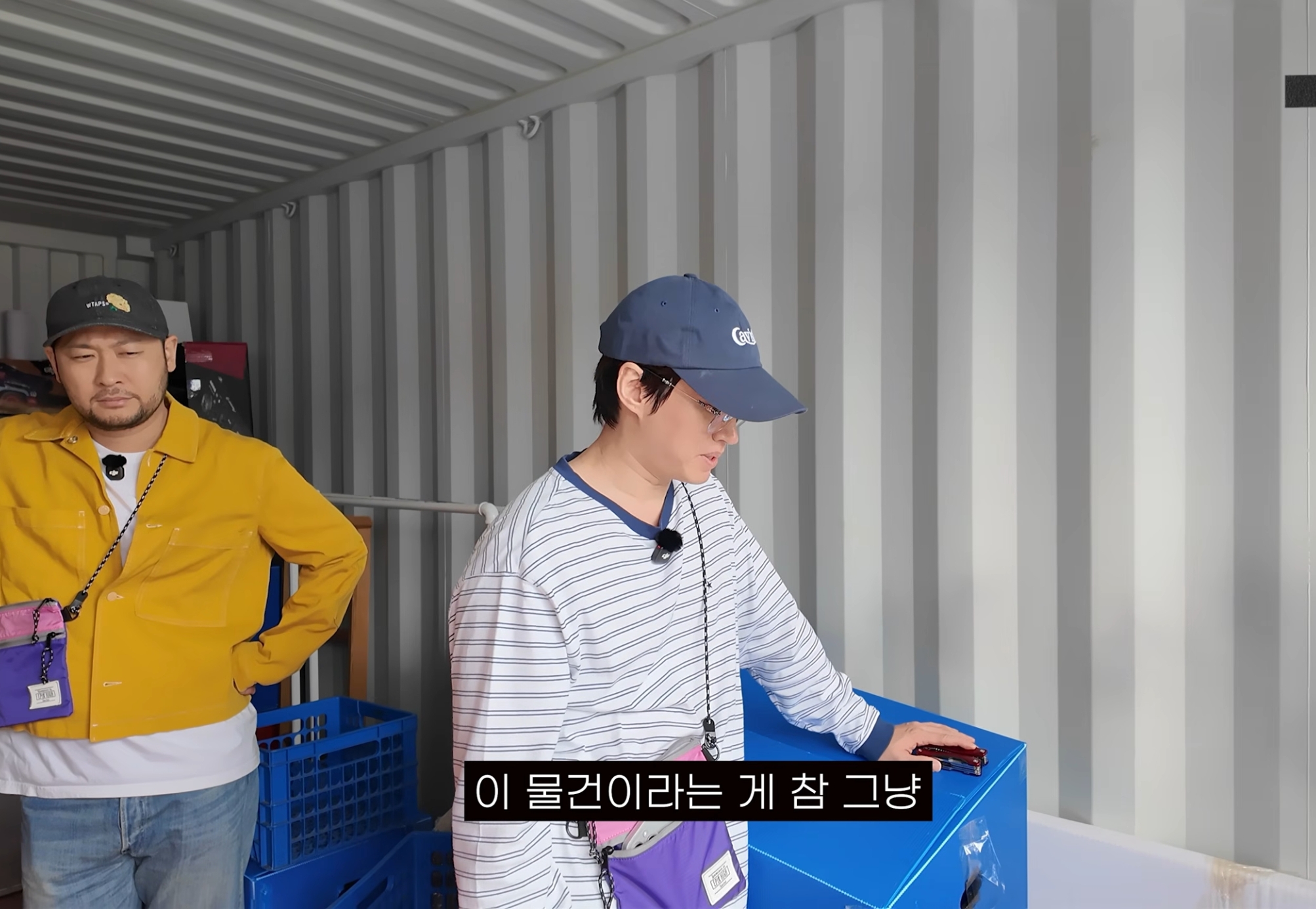 에픽하이 창고 정리하다가 무언가 발견한 투컷.jpg | 인스티즈