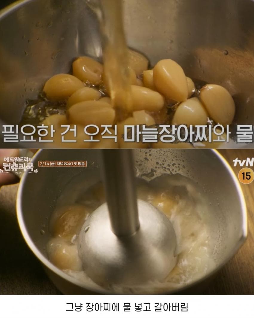 간단 존맛 에드워드 리 스테이크 소스 레시피 | 인스티즈