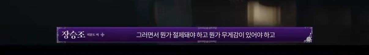 감독 디렉팅이 잘 된 경우(멋진 신세계 3화까지 스포O) | 인스티즈