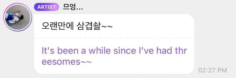 아이돌 번역 대참사ㅋㅋㅋㅋ | 인스티즈