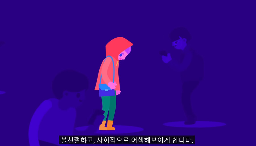 생각이 생각을 부르는 이유 | 인스티즈