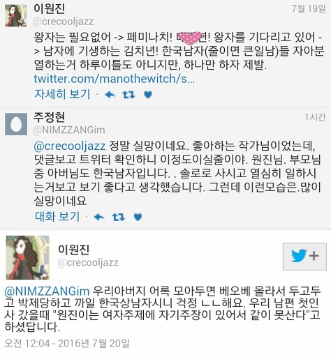 김자연 성우를 지지하는 작가들 | 인스티즈